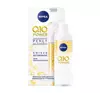 NIVEA Q10 POWER PRZECIWZMARSZCZKOWE PERŁY MŁODOŚCI SERUM 30ML