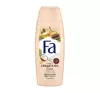 FA KREMOWY ŻEL POD PRYSZNIC I DO KĄPIELI CREAM&OIL CACAO 400ML