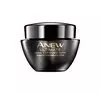 AVON ANEW ULTIMATE SUPREME LUKSUSOWY KREM ODMŁADZAJĄCY Z PROTINOLEM™ 50ML