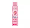 SCHAUMA HI LOVELY SUCHY SZAMPON 150ML