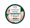 THE BODY SHOP PINK GRAPEFRUIT WEGAŃSKI JOGURT DO CIAŁA 200ML