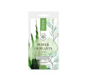 Lirene Power of Plants Aloes nawilżająca maska do twarzy 17 g