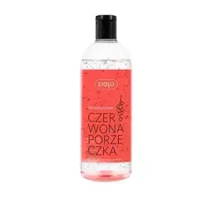 Ziaja Naturalnie wegański żel pod prysznic Czerwona Porzeczka 500ml