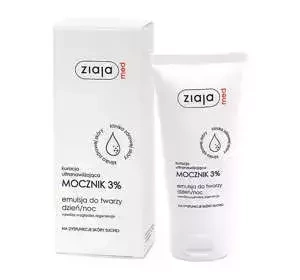Ziaja Med Kuracja Ultranawilżająca emulsja do twarzy na dzień i na noc z mocznikiem 3% 50 ml