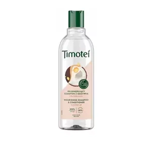 Timotei Intensywna Pielęgnacja 2w1 szampon z odżywką 400 ml