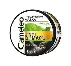 Delia Cosmetics Cameleo Anti Damage keratynowa maska 200 ml
