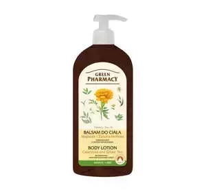 Green Pharmacy odmładzający balsam do ciała z efektem wzmacniania Nagietek i Zielona Herbata 500 ml