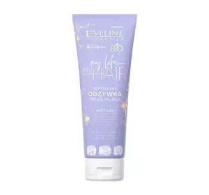 Eveline Cosmetics My Life My Hair peptydowa odżywka regenerująca 250 ml