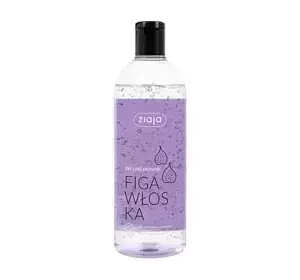 Ziaja Naturalnie wegański żel pod prysznic Figa Włoska 500ml