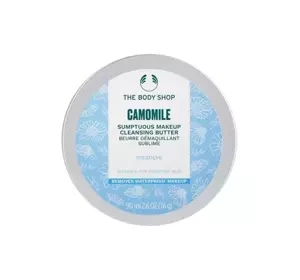 The Body Shop Camomile oczyszczające masło do demakijażu 90ml