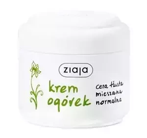 Ziaja Ogórek krem nawilżający 100ml