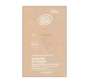 Face Boom Skin Harmony rozpieszczająca kolekcja maseczek do twarzy 10 g