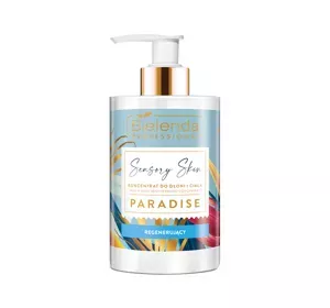 BIELENDA PROFESSIONAL SENSORY SKIN REGENERUJĄCY KONCENTRAT DO DŁONI I CIAŁA PARADISE 300ML