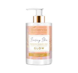 BIELENDA PROFESSIONAL SENSORY SKIN ROZŚWIETLAJĄCY KONCENTRAT DO DŁONI I CIAŁA GLOW 300ML