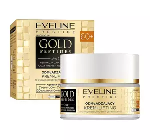 EVELINE GOLD PEPTIDES ODMŁADZAJĄCY KREM LIFTINGUJĄCY DO TWARZY 3W1 60+ 50ML