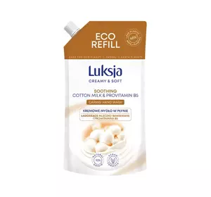 LUKSJA CREAMY & SOFT MYDŁO W PŁYNIE MLECZKO BAWEŁNIANE I PROWITAMINA B5 ZAPAS 400ML