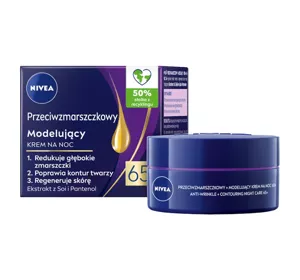 NIVEA PRZECIWZMARSZCZKOWY MODELUJĄCY KREM NA NOC 65+ 50ML