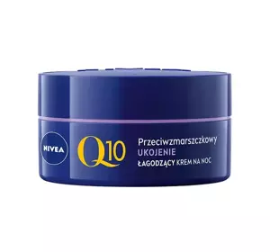 NIVEA Q10 UKOJENIE PRZECIWZMARSZCZKOWY KREM DO TWARZY NA NOC ŁĄGODZĄCY 50ML