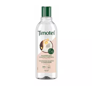 TIMOTEI INTENSYWNA PIELĘGNACJA 2W1 SZAMPON Z ODŻYWKĄ 400ML