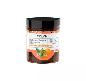 YOLYN NATURALNA ŚWIECA DO MASAŻU  CZĄSTKA POMARAŃCZY 120ML