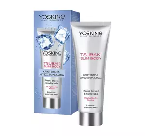 YOSKINE TSUBAKI SLIM BODY KRIOTERAPIA WYSZCZUPLAJĄCA 200ML